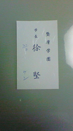 200802251636000.jpg