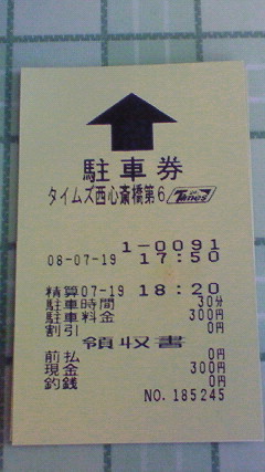 200807201049000.jpg