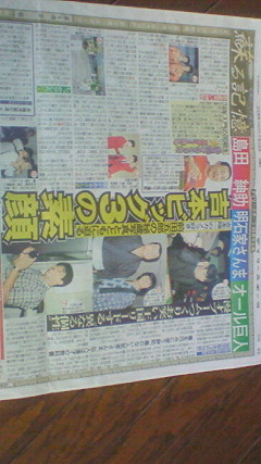 200807311136000.jpg