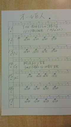 200808121122000.jpg