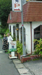 200808231341000.jpg