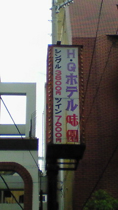 200808281427000.jpg