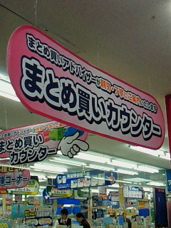 200901301809000.jpg